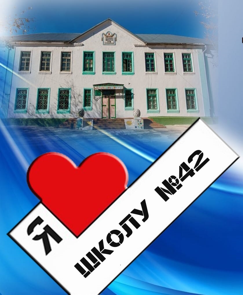 42